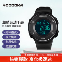 四万公里 儿童电子手表学生手表男小学生青少年初高中运动手表防水夜光闹钟 SWG1103