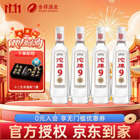 沱牌舍得 沱牌酒T68 特级浓香型白酒 纯粮酒川酒 50%vol 480mL 4瓶