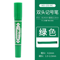 斑马牌 ZEBRA MO-150-MC 油性记号笔 绿色 10支装
