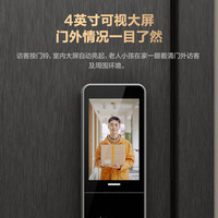 国家补贴：萤石 DL20FVS人脸大屏视频锁 标准锁 3D人脸识别指纹掌静脉智能锁 家用半自动猫眼门铃电子门锁
