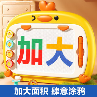 迪漫奇儿童画板可擦写磁性画板男女孩绘画彩色写字板1-2-3岁小鸡画板
