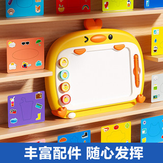 迪漫奇儿童画板可擦写磁性画板男女孩绘画彩色写字板1-2-3岁小鸡画板