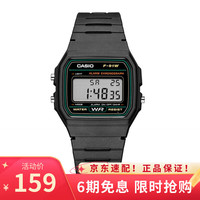 CASIO 卡西欧 F-91W系列 男女复古手表 F-91W-3 36mm