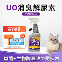 多美洁 Tropiclean 狗狗漱口水猫咪宠物洁齿水狗用口臭牙结石口腔清洁猫洁牙狗