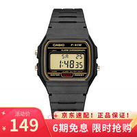 CASIO 卡西欧 F-91WG-9 男女复古手表 36mm