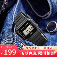 CASIO 卡西欧 复古男女手表 F-91WB-1A 36mm