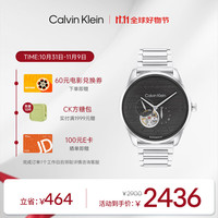 卡尔文·克莱恩 凯文克莱（Calvin Klein）CK炫动款钢带男士腕表