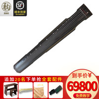 悟神韵 飞鸣吟 仲尼式 笛子（一级品类->二级品类->三级品类->四级品类:玩模乐器->乐器->民族管弦乐器->笛子）