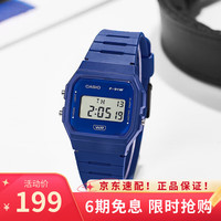CASIO 卡西欧 复古男女手表 F-91WB-1A 36mm