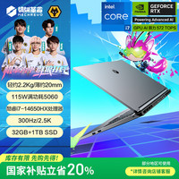 移动端、京东百亿补贴：机械革命 极光X 潮玩版 酷睿i7HX 游戏本笔记本电脑(i7-14650HX 32G 1T RTX5060 300Hz 灰)