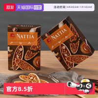 红帽子 AKAI BOHSHI NATTIA娜缇娅巴旦木焦糖饼干送伴手礼物8枚2盒装