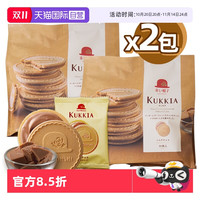 红帽子 AKAI BOHSHI Red Hat 红帽子 Kukkia牛奶巧克力威化夹心饼干 78g*2盒
