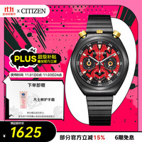 CITIZEN 西铁城 星球大战系列 StarwarsIP款 男士石英腕表 AN3668-55W