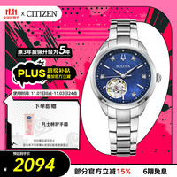 CITIZEN 西铁城 宝路华经典系列 女表 96P191
