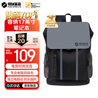 移动端、京东百亿补贴：机械革命 电脑包 笔记本双肩包 极光X耀世无界15.6-17.3英寸游戏本电脑背包