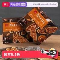 红帽子 AKAI BOHSHI NATTIA娜缇娅巴旦木香草枫焦糖饼干 105g 12枚装