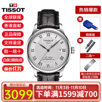 TISSOT 天梭 力洛克系列 39.3毫米自动上链腕表 T006.407.16.033.00