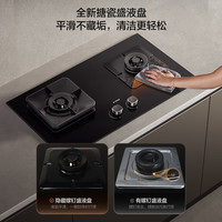 国家补贴、PLUS会员：方太 燃气灶天然气 家用嵌入  5.2kW*猛火燃气灶 70%高热效 TF27B