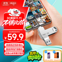 爱国者 U353 USB 3.2 固态U盘 银色 128GB Type-C