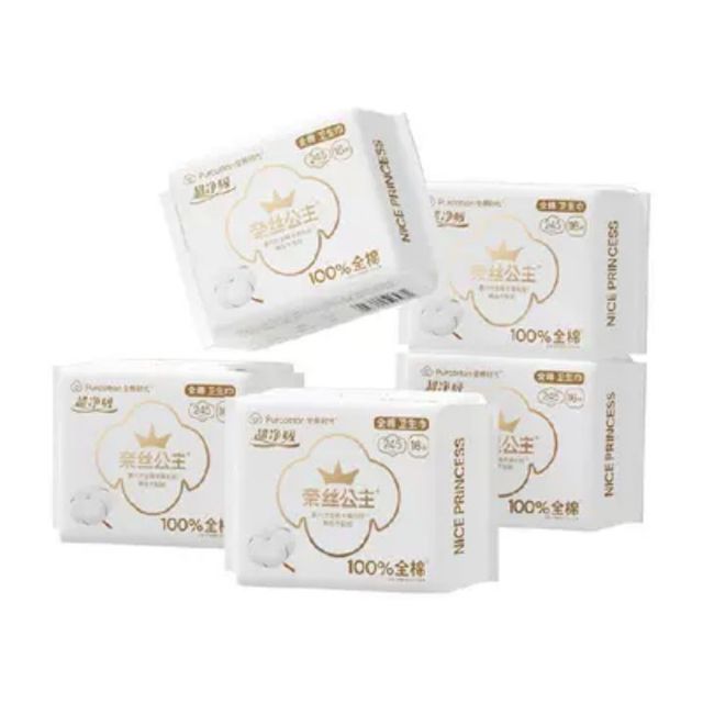 全棉时代 奈丝公主日用卫生巾 245mm*80片