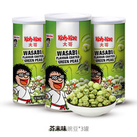Koh-Kae 泰国进口芥末味香脆青豌豆180g*3罐