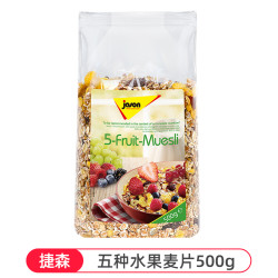 jason 捷森 德国进口 水果麦片零食1kg 冲饮谷物 粗粮早餐 健身代餐燕麦片