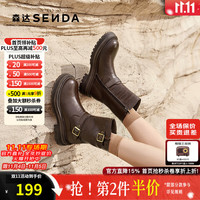 SENDA 森达 时装靴女款2024冬季复古机车风厚底休闲中筒靴ZTE28DZ4 棕色