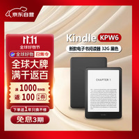 送料無料 最新 Kindle Paperwhite、防水、Wi-Fi 、32GB、広告付き Kindle Paperwhite 防水機能搭載 wifi 8GB ブラック