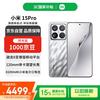 小米 Xiaomi 15 Pro 5G手机 12GB+256GB 亮银版 骁龙8至尊版