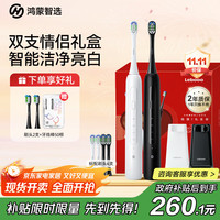 HUAWEI Hilink LBT-203532A 电动牙刷 礼盒装