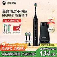 HUAWEI Hilink LBT-203532A 电动牙刷 星夜黑