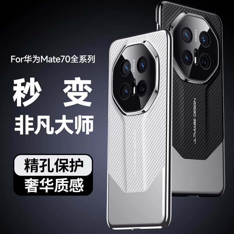 碳白