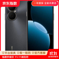 华为 HUAWEI 畅享80  6620mAh电池超能续航 玄甲架构 双五星超耐摔 华为鸿蒙智能手机 曜金黑 256GB