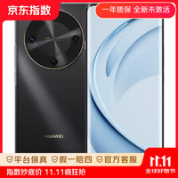 华为 HUAWEI 畅享 70X活力版 15% 256GB 曜金黑 华为巨鲸超能长续航鸿蒙双五星超耐摔华为鸿蒙手机