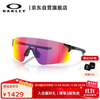 OAKLEY EVZERO BLADES 运动骑行眼镜 0OO9454A