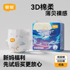 宜婴 新梦想家纸尿裤 NB22片