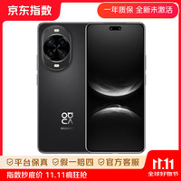 华为 HUAWEI nova 14 Pro 鸿蒙AI 多焦段红枫质感人像 鸿蒙智能手机 羽砂黑 512GB