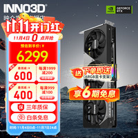 映众 GeForce RTX 5070 Ti 曜夜 X3 16G 显卡