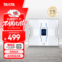 TANITA 百利达 RD-954LS 专业智能人体电子秤体脂秤 减肥专用精准 健康检测家用 双频四电极 日本品牌 白色