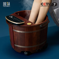 瑶妹 自动加热足浴桶 木桶 泡脚桶 家用实木 送女友生日礼物