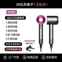 中性 NEUTRAL 高速吹风机北负离子大风力家用宿舍发廊电吹风筒 玫红色 无风嘴国标1.8米（双插）