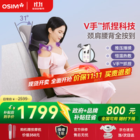 傲胜 升级按摩坐垫 按摩椅靠垫颈部背部腰部按摩背垫颈椎按摩器 智能款OS-290 uJolly2 Smart 深灰色