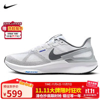 NIKE 耐克 AIR ZOOM STRUCTURE 25 男款跑步鞋 DJ7883-111