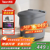 泰昌 泡脚桶全自动恒温加热气囊包裹按摩足浴盆智能杀菌洗脚桶高深桶理疗足浴泡脚盆新品TC-055T