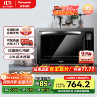 松下 Panasonic NB-HM3810 电烤箱 38L