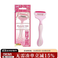 贝印 貝印女士 4层刃脱毛刀 刮毛刀 私处腋毛剃毛刀器 升级款（单把装）