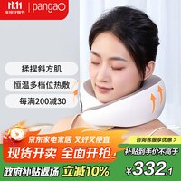 攀高 颈椎按摩器Neck K1生日礼物 肩颈按摩器 颈椎肩颈按摩仪 生日礼物女生生日礼物