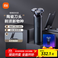 米家 MIJIA S700 电动剃须刀 黑色