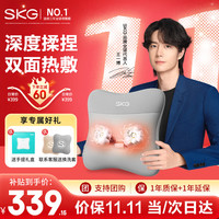SKG 腰部按摩器V5按摩仪肩颈腰背揉腹仪暖宫护腰神器热敷靠垫按摩腰靠 办公室神器生日礼物送男女友