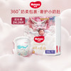 HUGGIES 好奇 皇家小龙裤拉拉裤XXL28片(15kg以上)尿不湿超薄透气